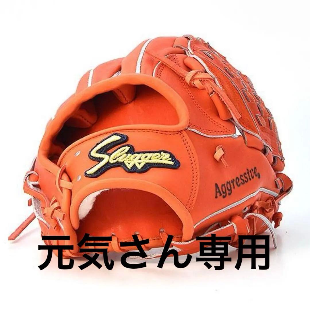 久保田スラッガー 硬式　内野用グローブ