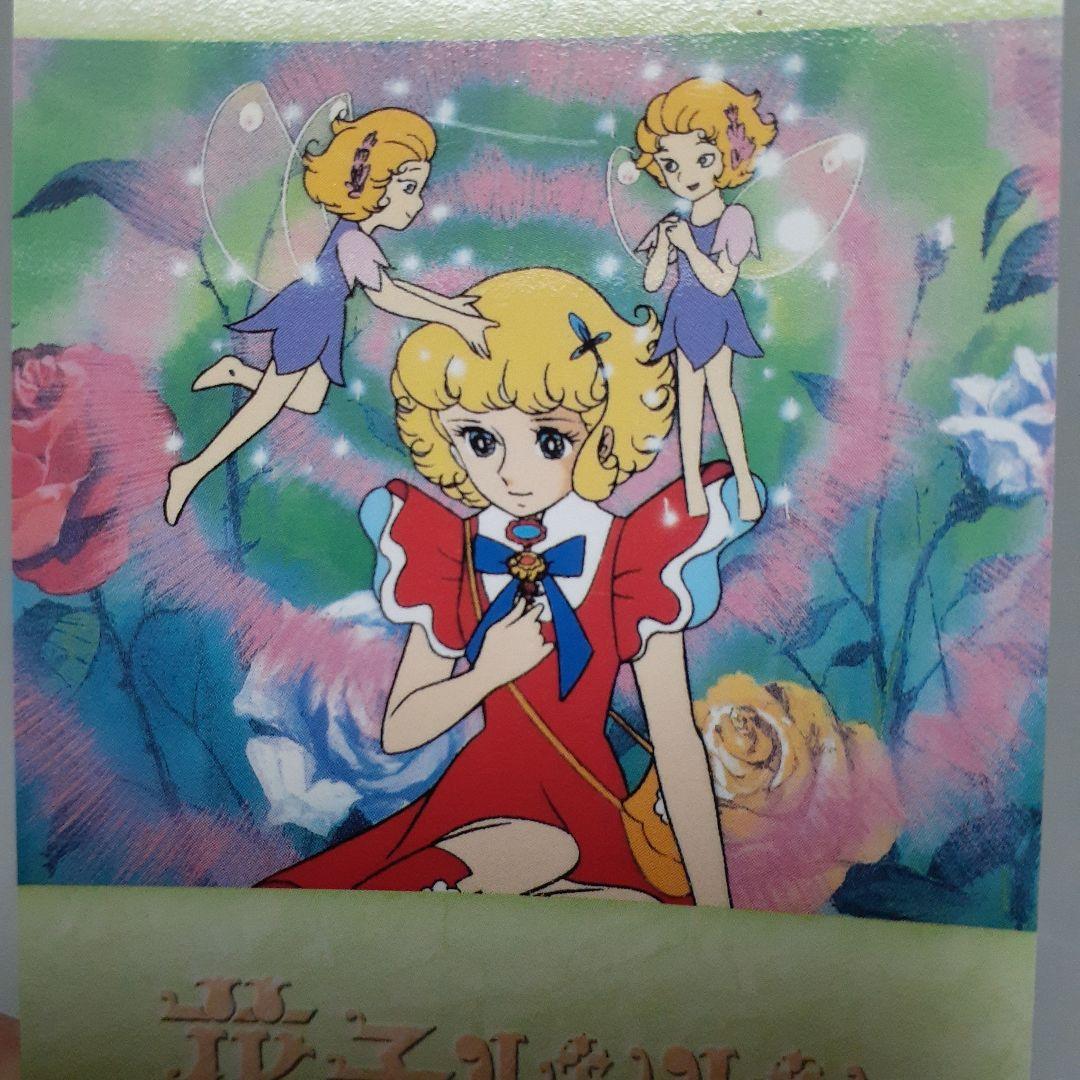 魔女っ子大作戦　花の子ルンルン　トレカ　コンプリート