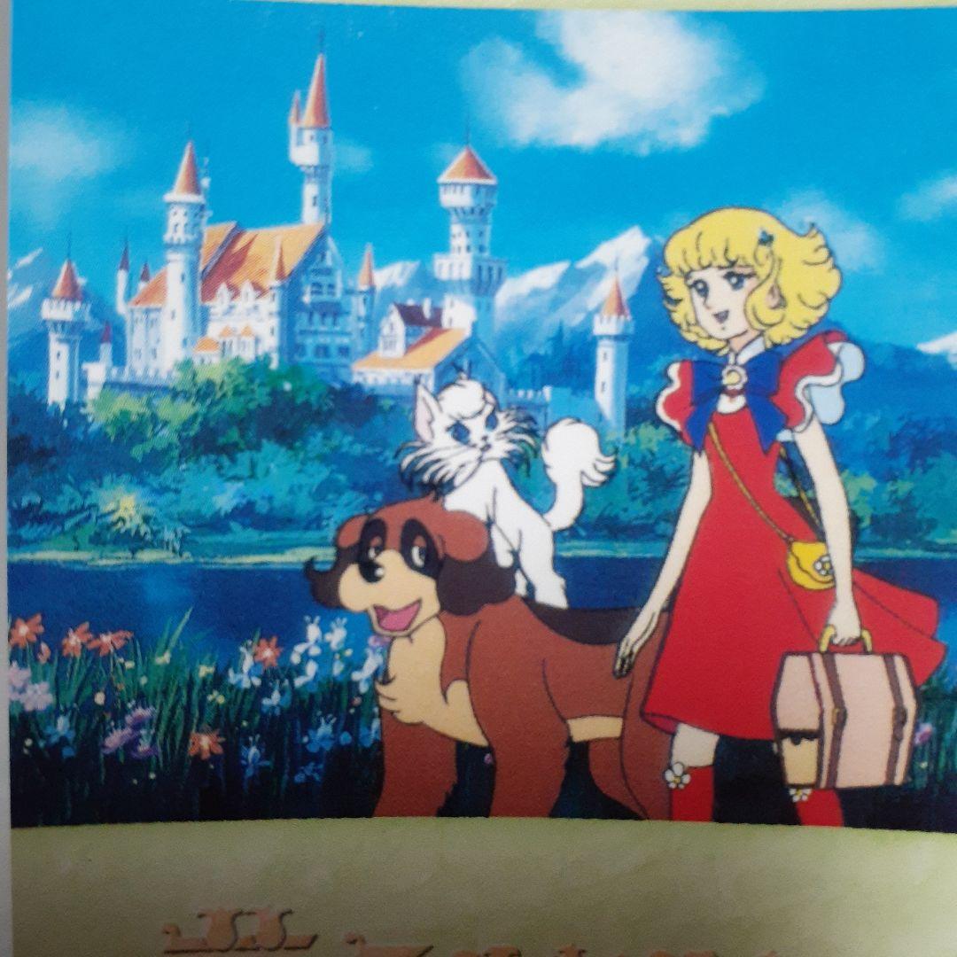 魔女っ子大作戦　花の子ルンルン　トレカ　コンプリート