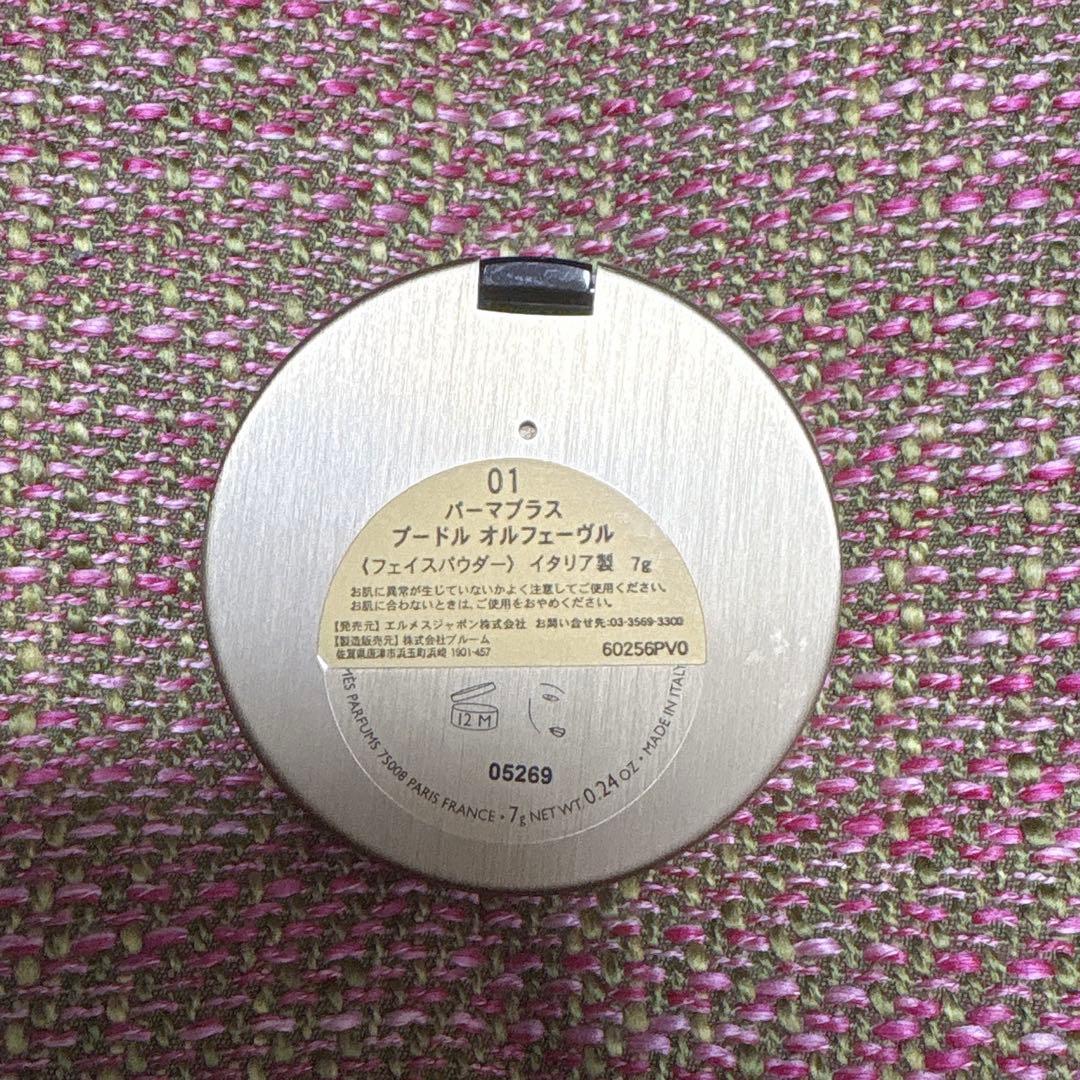 HERMES プードル オルフェーヴル 01 パーマブラス フェイスパウダー