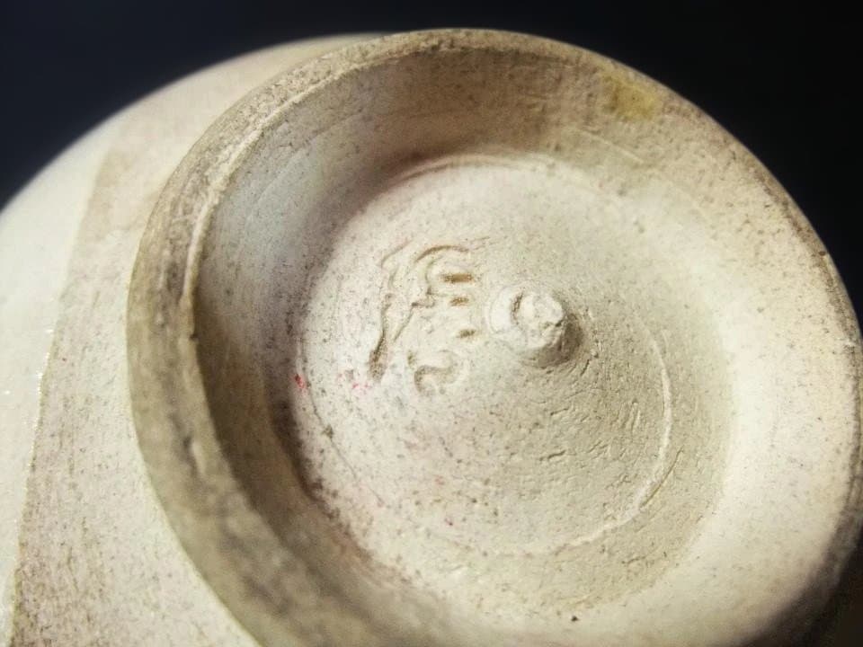 手描き茶碗 大名行列 銘「仁清」 茶道具 染付 色絵磁器 京焼