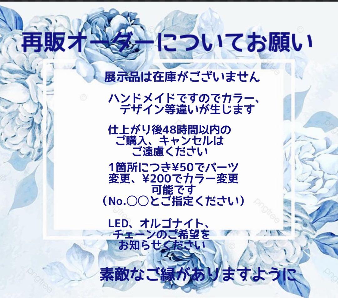 RUKURUKU/レジン/虹とうさぎ　銀杏　蓄光　オルゴナイトキーホルダー