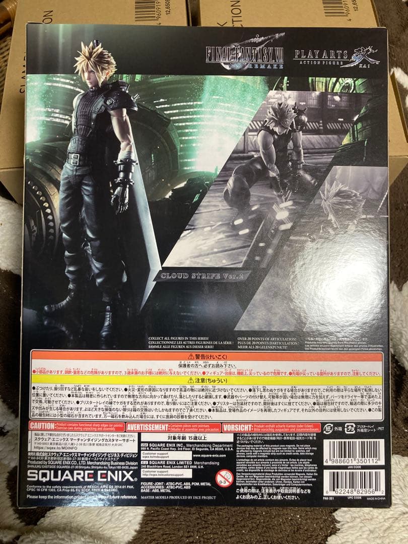 プレイアーツ クラウド フィギュア 新品 ファイナルファンタジーⅦ