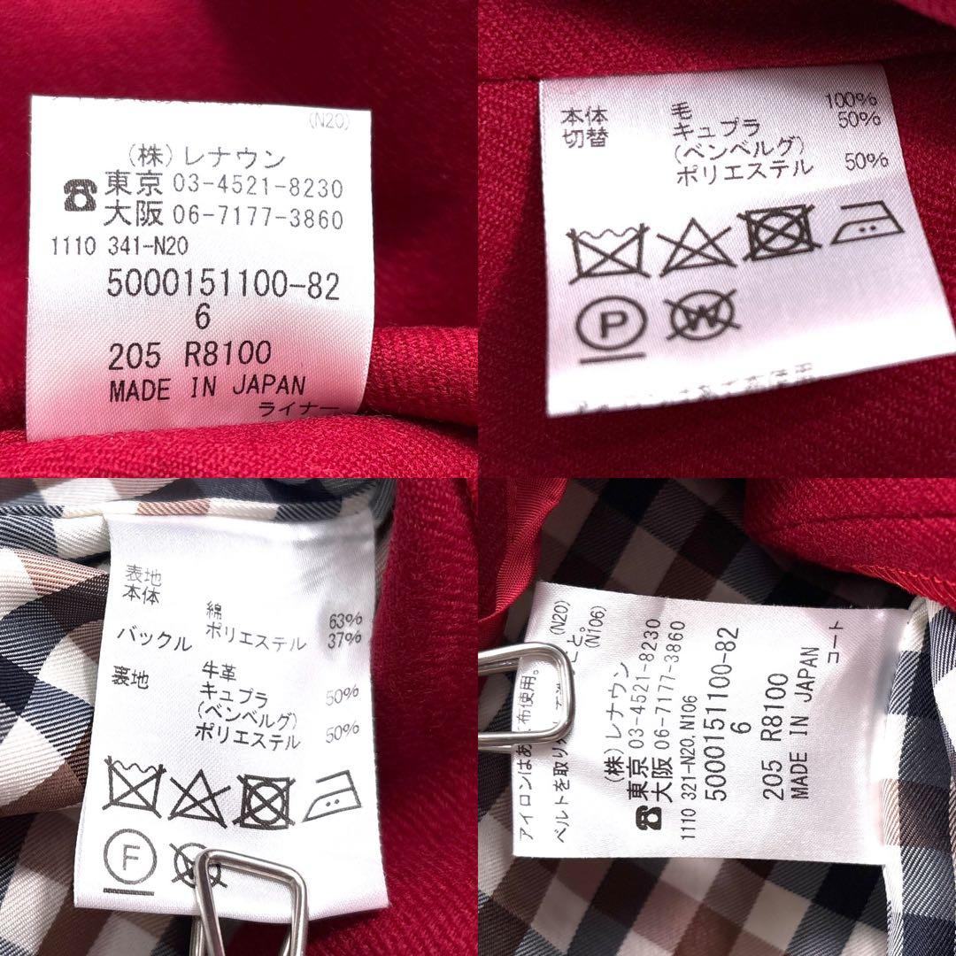 美品】アクアスキュータム　ダウン　ライナー　ハウスチェック　モッズコート　XL