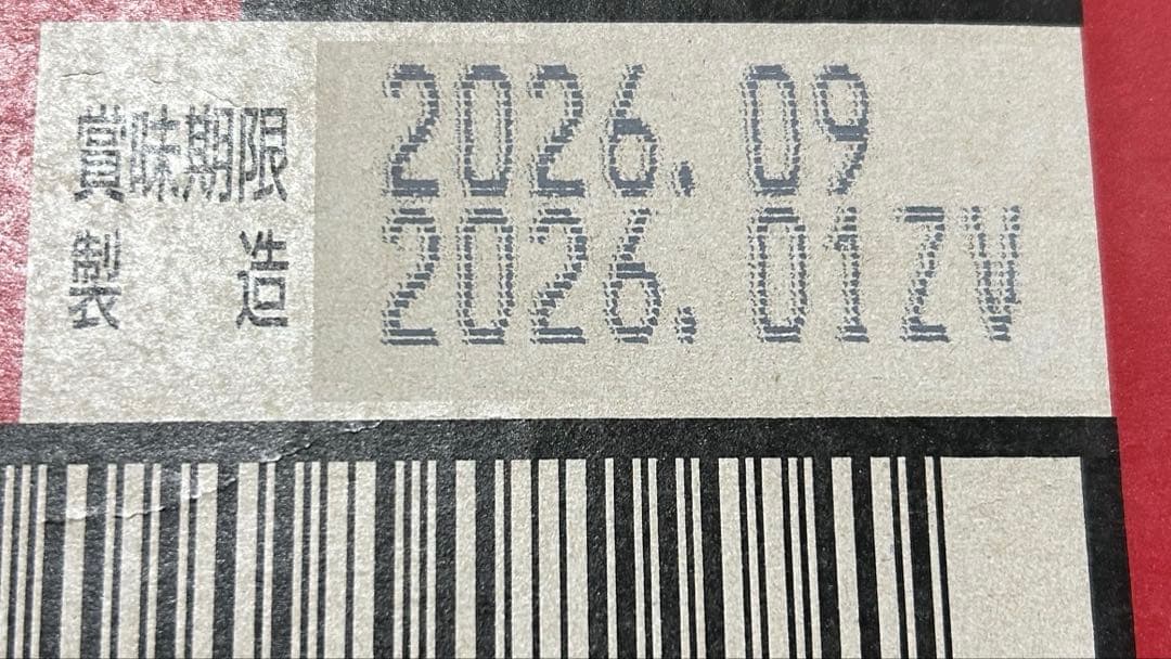 アサヒスーパードライ48本2ケース