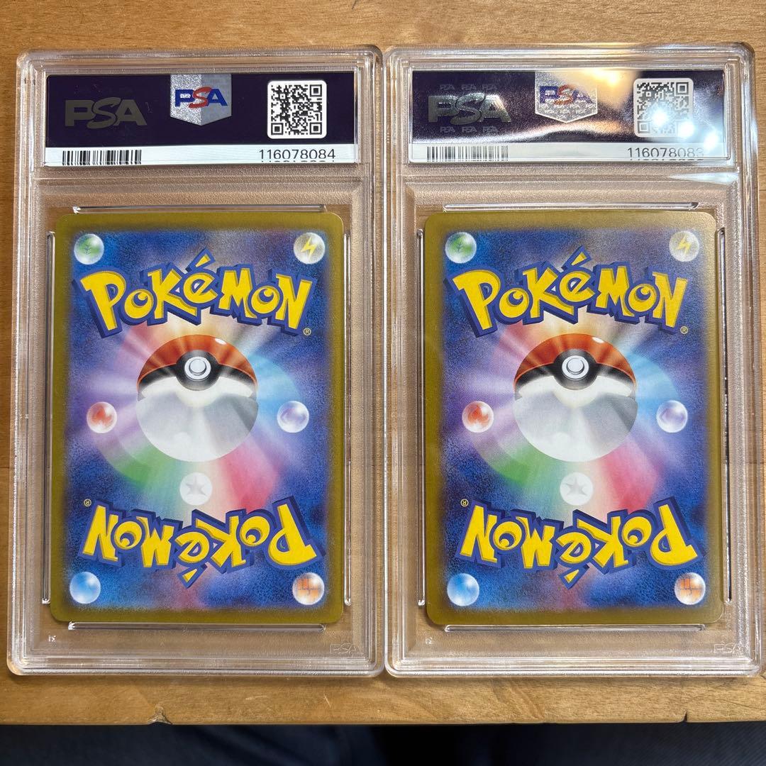 ロケット団のミュウツーex SAR PSA9 10連番ロケット団の栄光