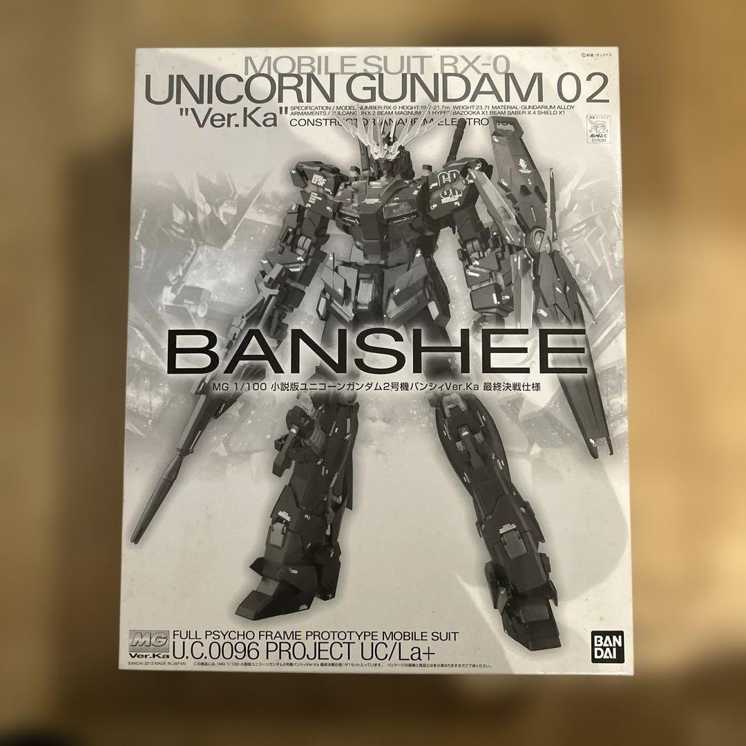 MG ガンダムUC ユニコーンガンダム2号機バンシィ Ver.Ka 最終決戦仕様