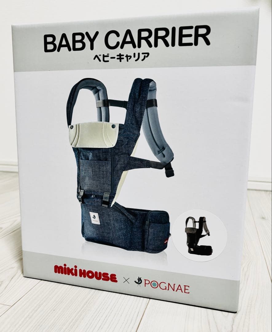 【美品 箱つき】ミキハウス×ポグネー ベビーキャリア 抱っこひも