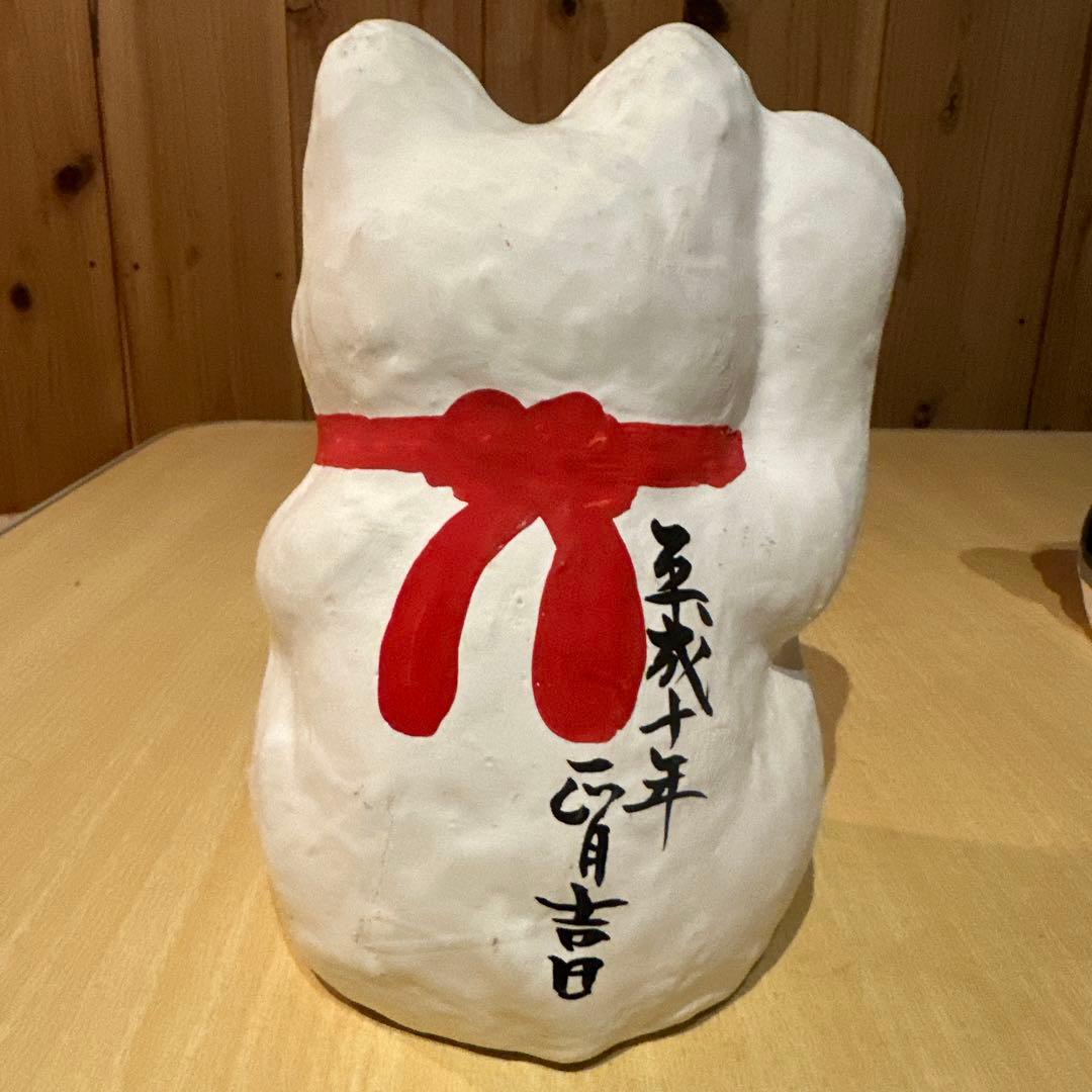 春日部張子　五十嵐健二作　招き猫