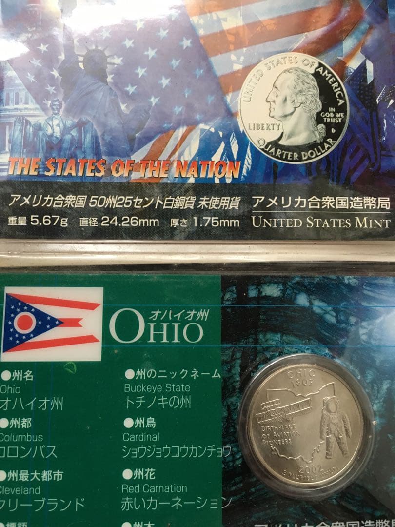 記念硬貨 アメリカ合衆国