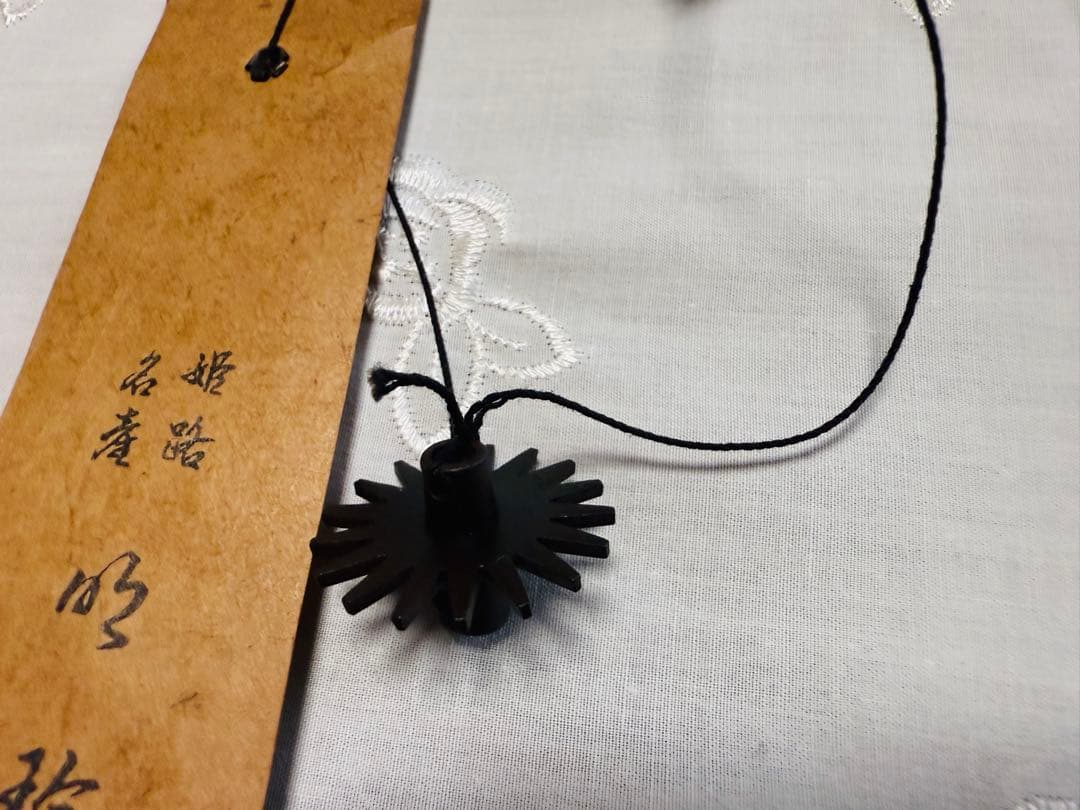 明珍風鈴/51代明珍宗之作/姫路名産品