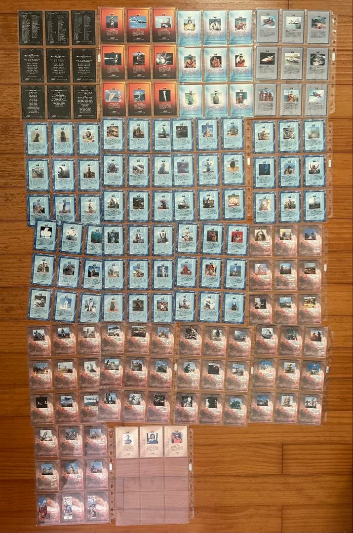 ム*)様 帰ってきたウルトラマン　トレーディングカード全153枚＋スペシャルカー