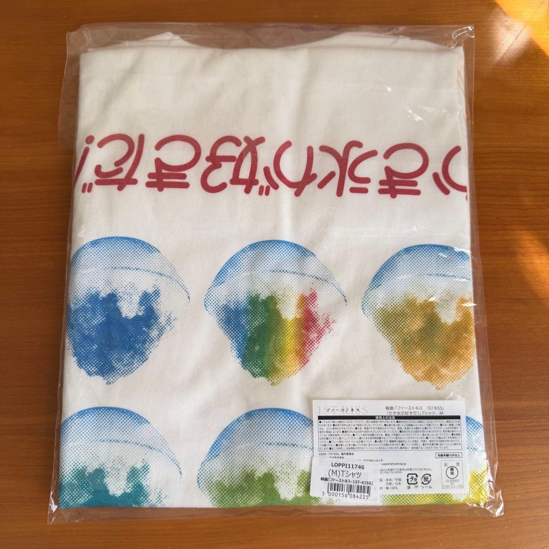 映画 ファーストキス 1ST KISS かき氷が好きだ！ Tシャツ Mサイズ