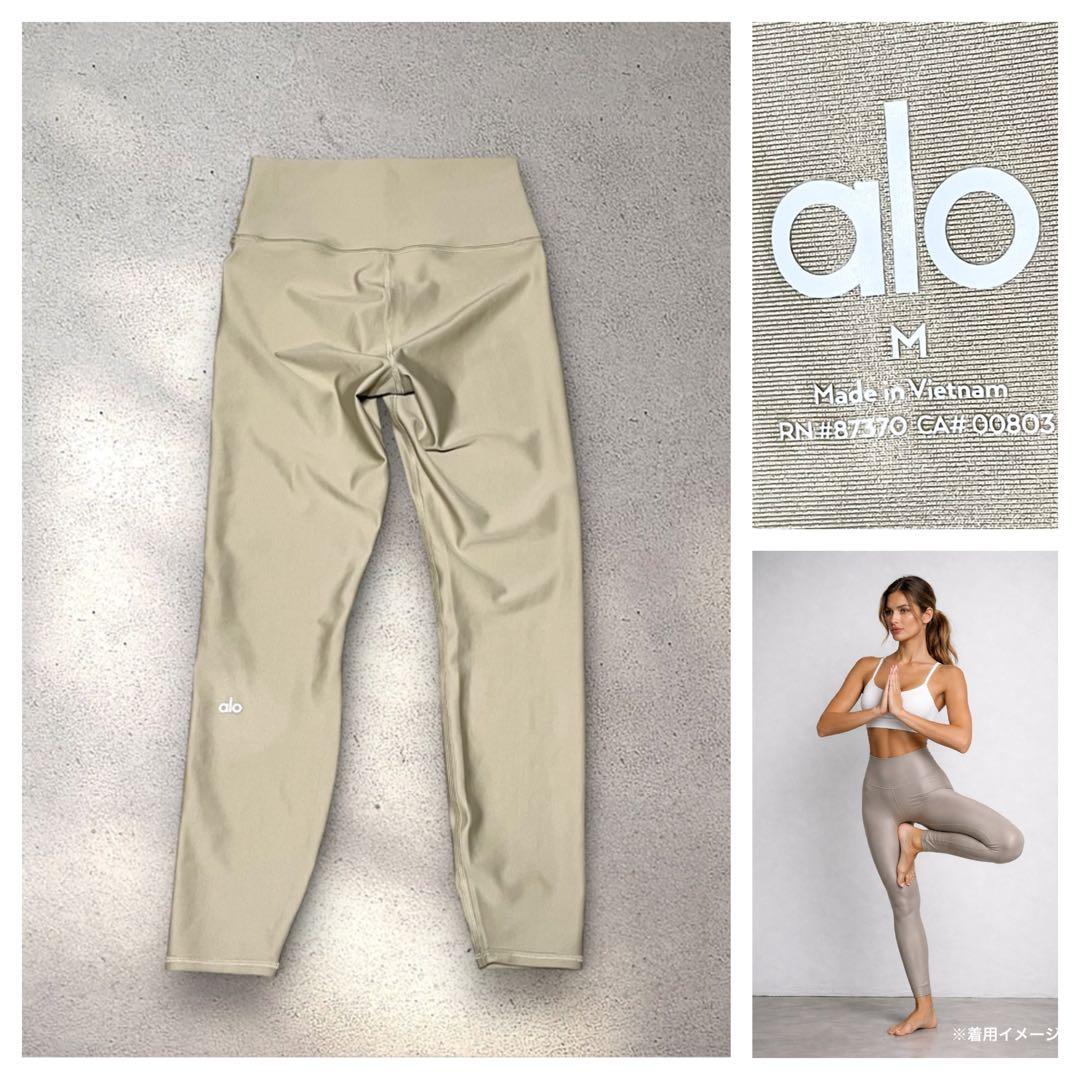 Ｍ未使用級alo yoga アロヨガ ハイウエストAirlift Legging