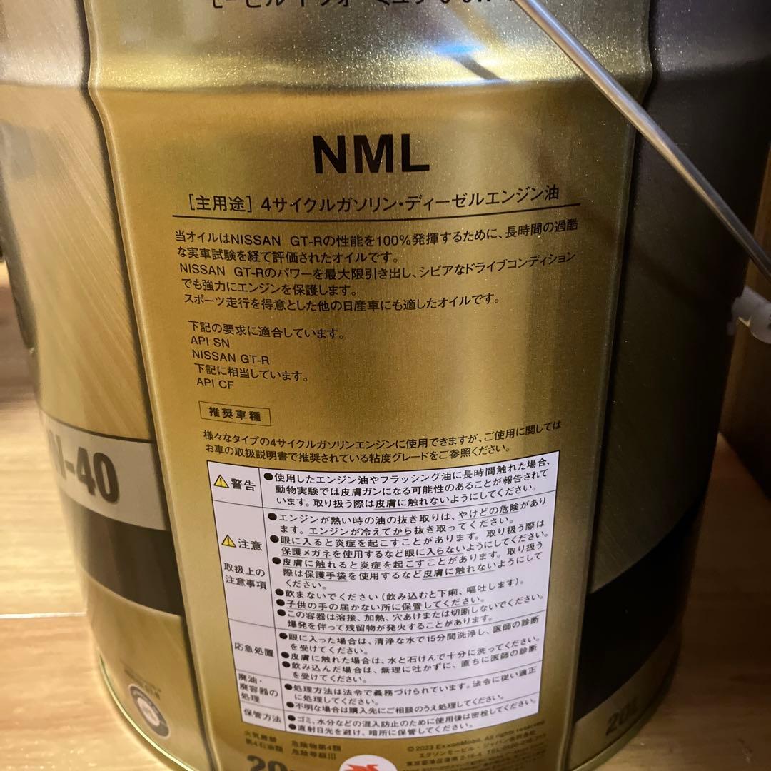 Mobil Formula J 0W-40 エンジンオイル