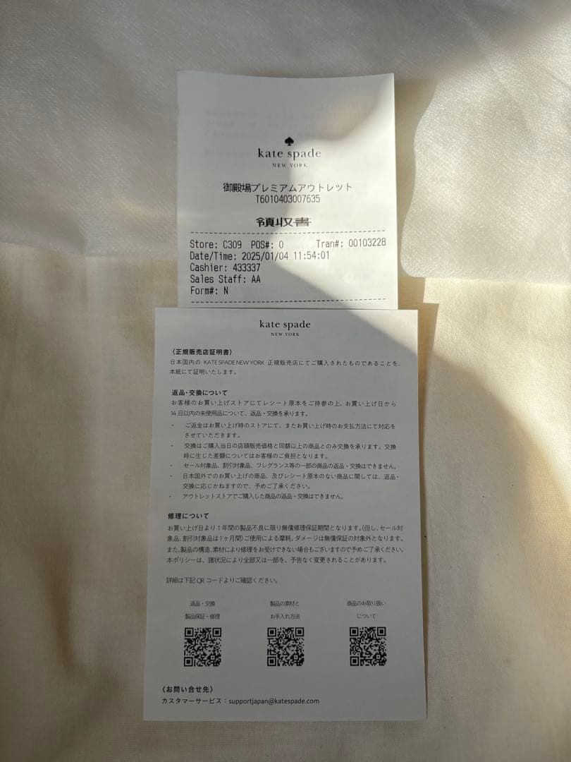 katespade新品⭐︎ケイトスペード完売⭐︎2wayバック⭐︎定価86,900円