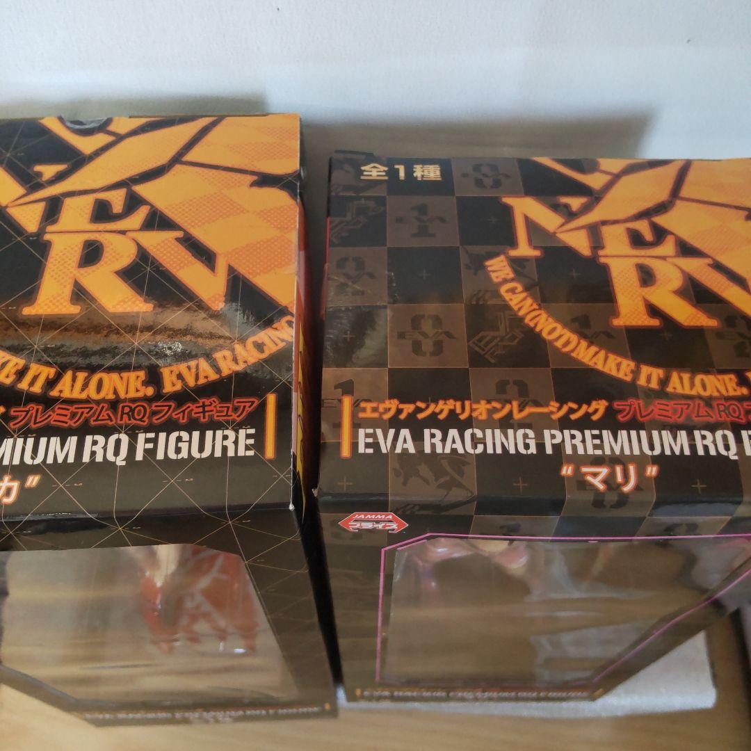 エヴァンゲリオン レーシング プレミアムRQフィギュア レイ アスカ マリ