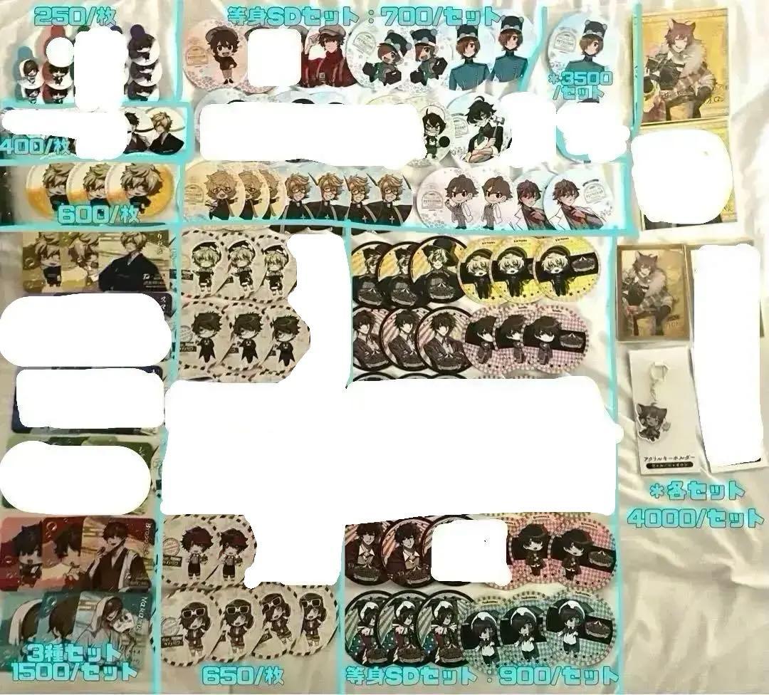 ワイテルズグッズ まとめ売り