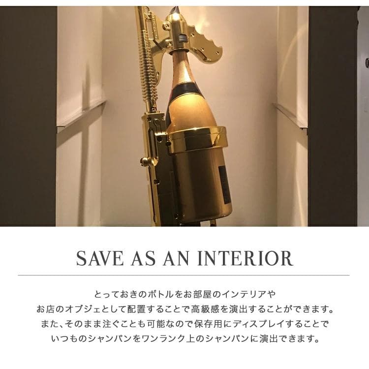 新品 Champagne Gun シャンパンガン シャンパン ローズゴールド