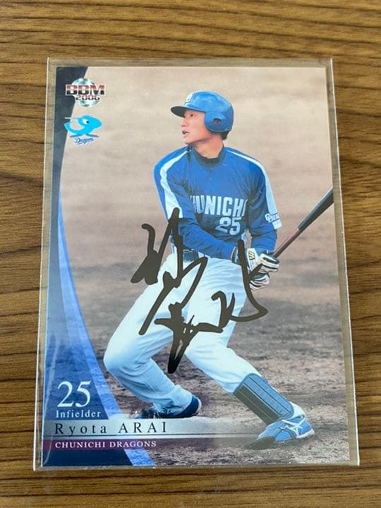 新井良太選手 直筆サインカード ルーキーカード 中日ドラゴンズ