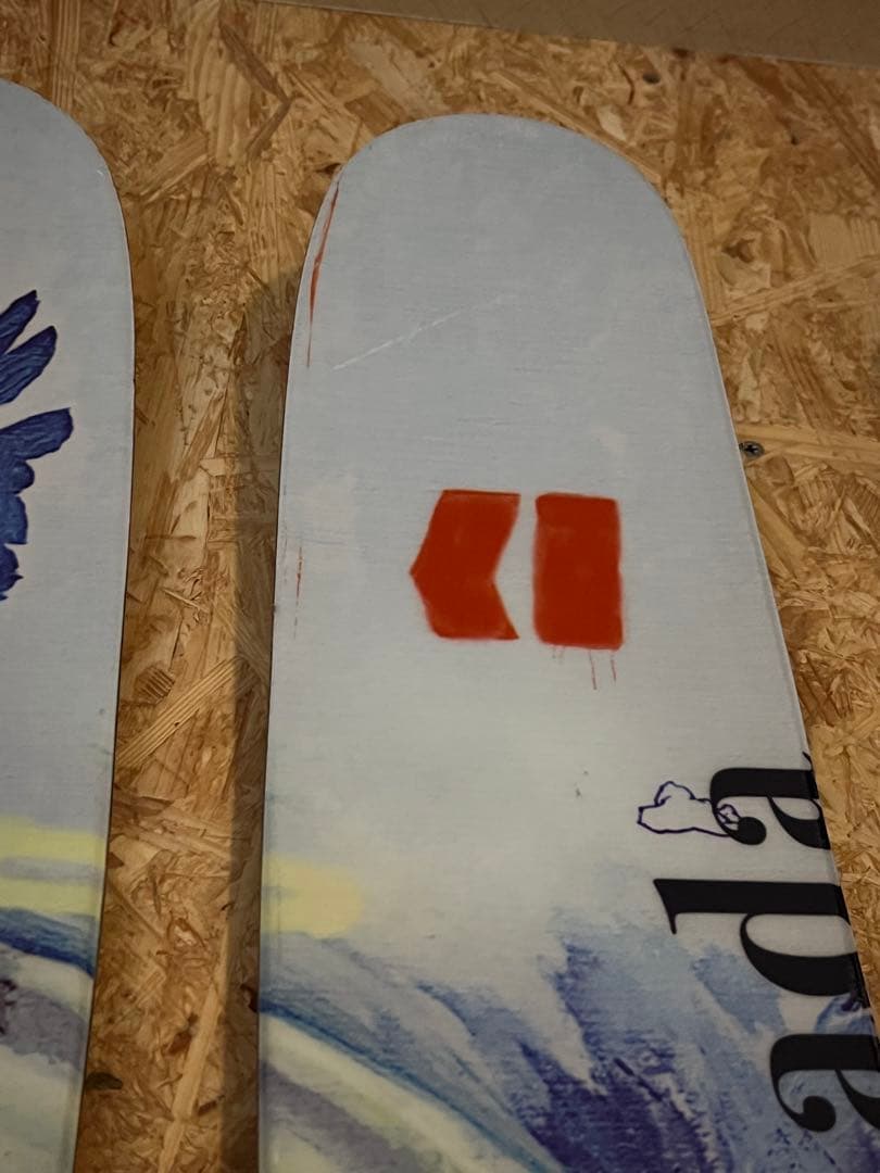 Armada アルマダ　JJ ARV116 175 shift インビス加工