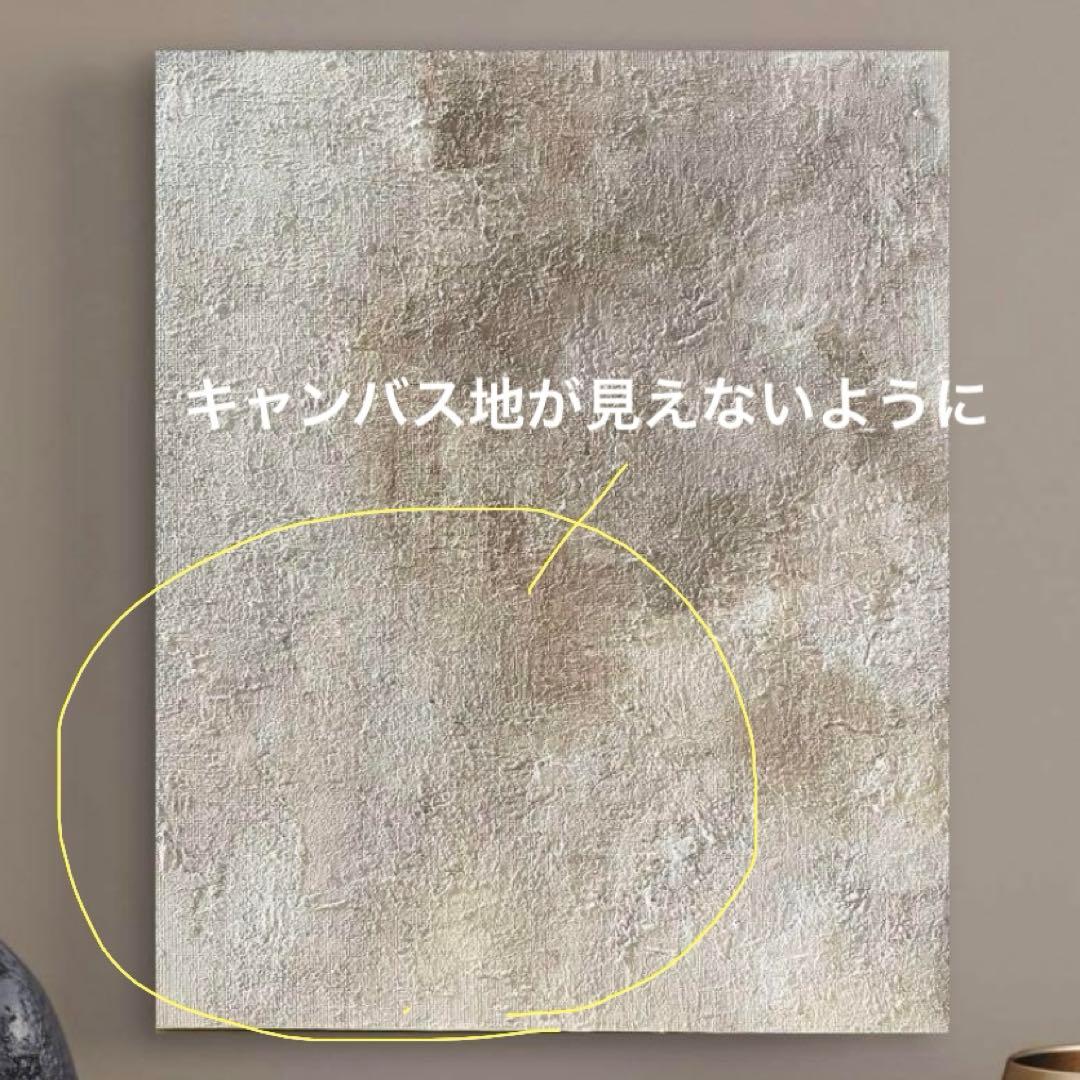 shiro様オーダーページ