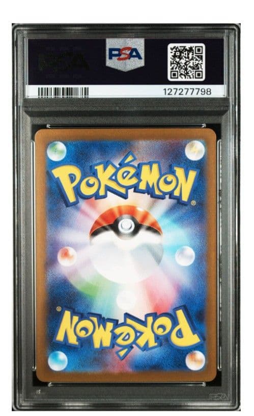 トウホクのピカチュウ 260/SV-P