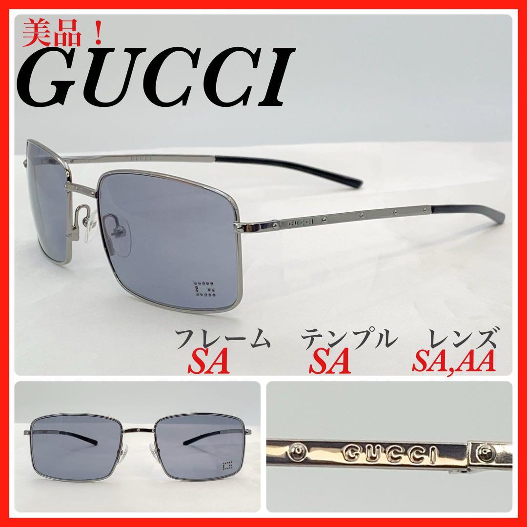 GUCCI サングラス　GG1752/N/S 6LB 美品