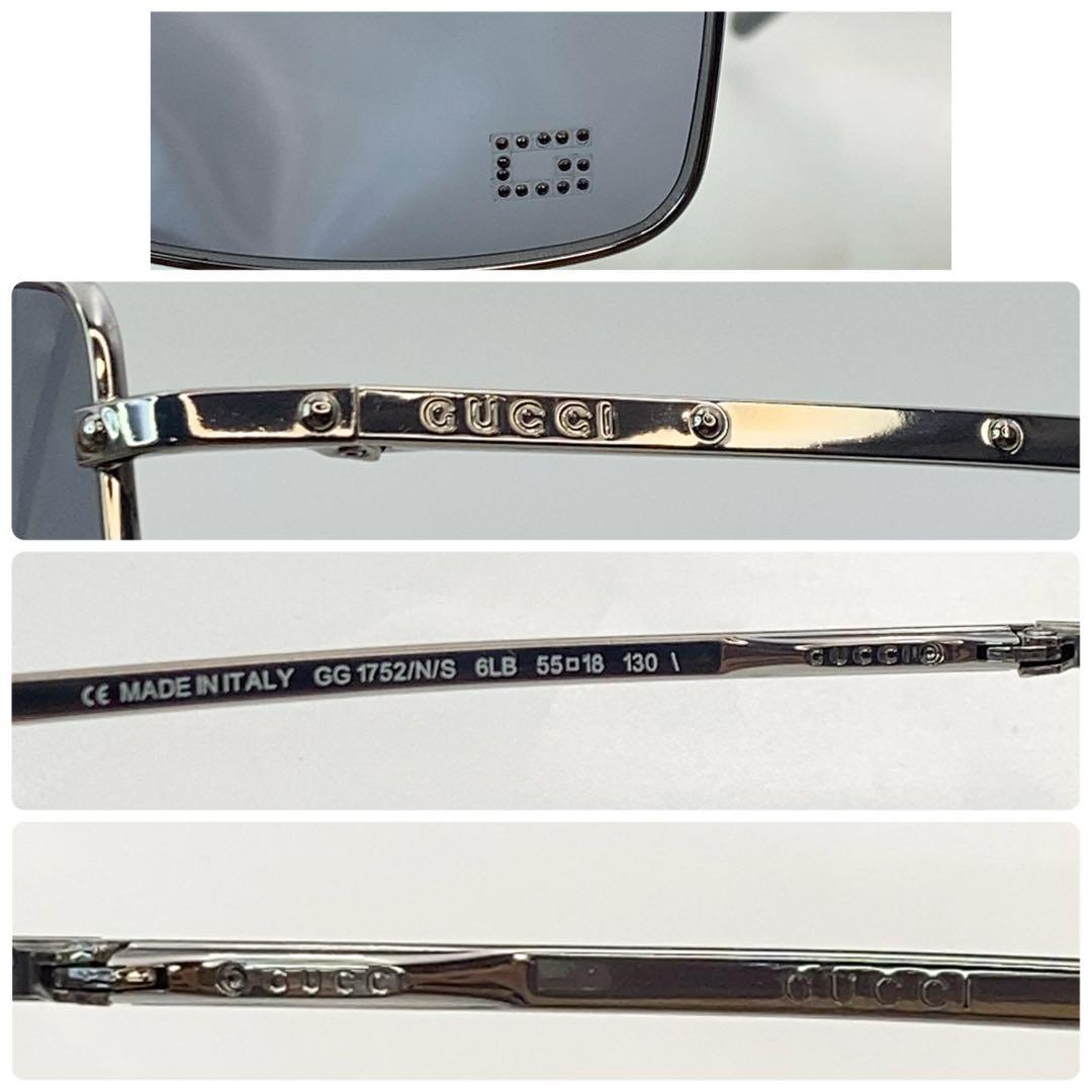 GUCCI サングラス　GG1752/N/S 6LB 美品