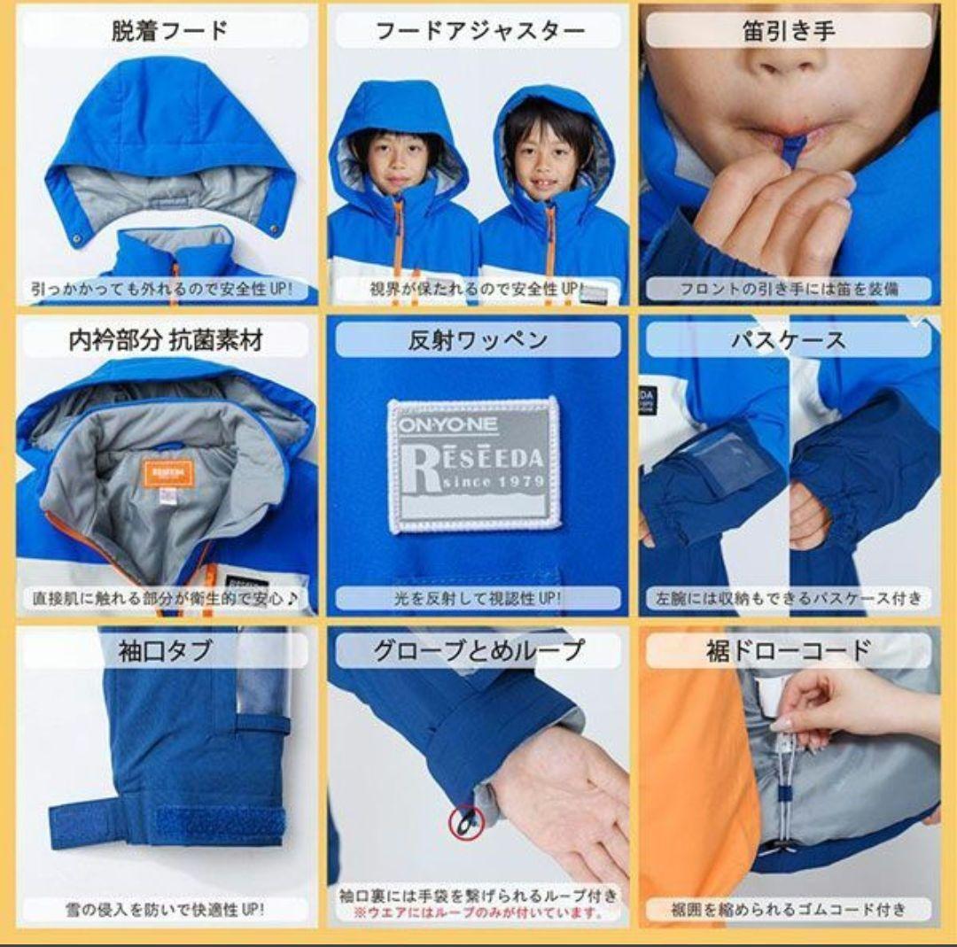新品　160cm　レセーダ　オンヨネ　スノーウェア　スキー　スノボード　上下 紫