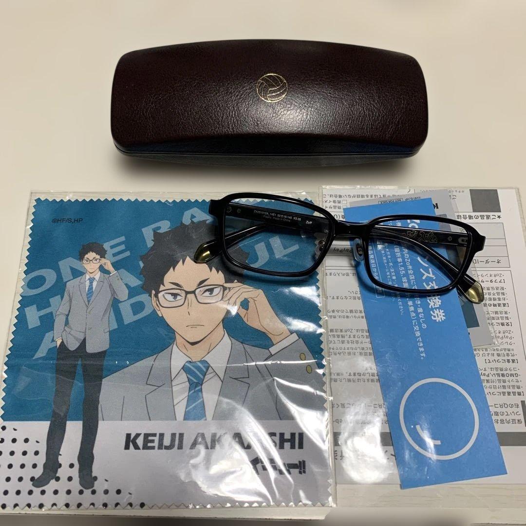 ハイキュー 排球 赤葦京治 ZOFF メガネ コラボ
