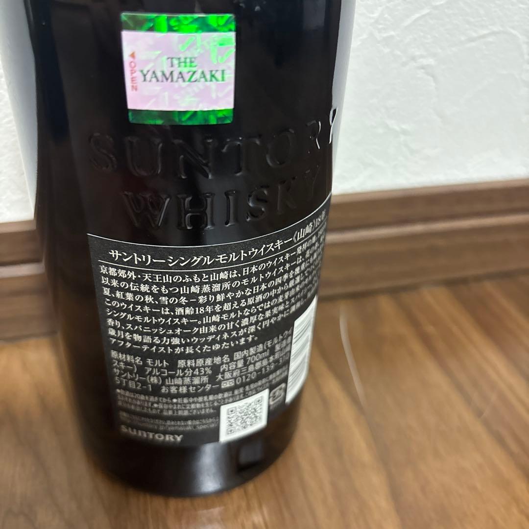 山崎 18年 Ryochan