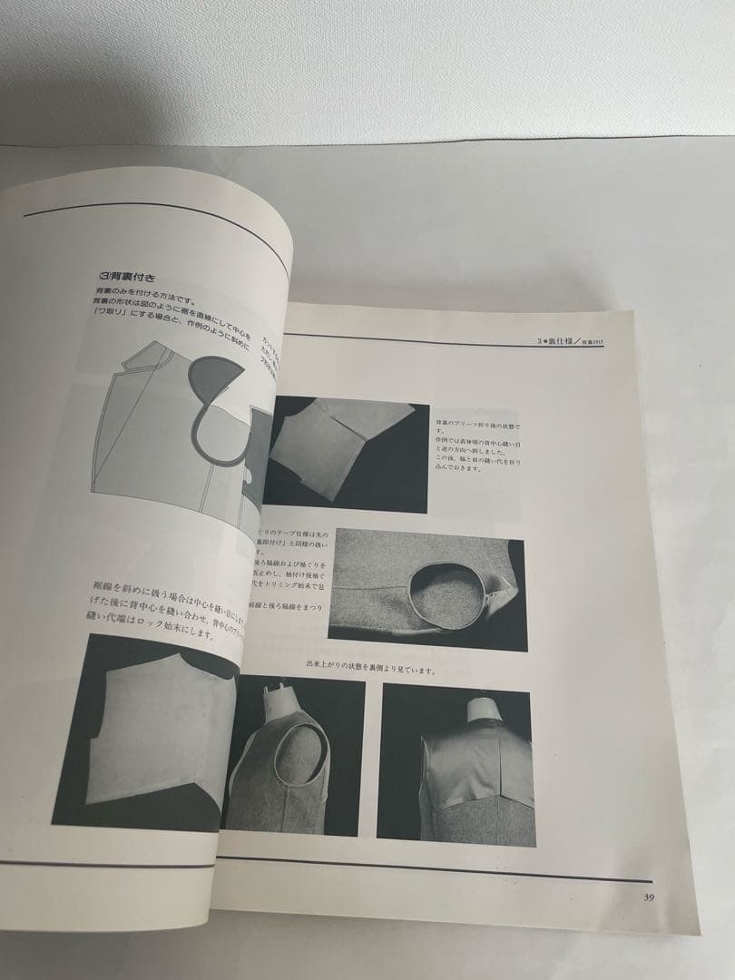 ザ・リバーシブル part1 & part2 セット