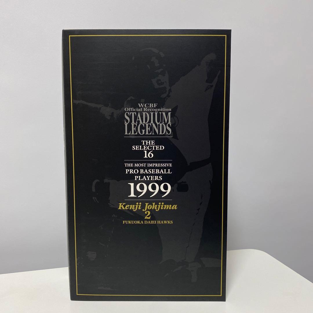 城島健司 1999 フィギュア 1000体 限定版 WCBF