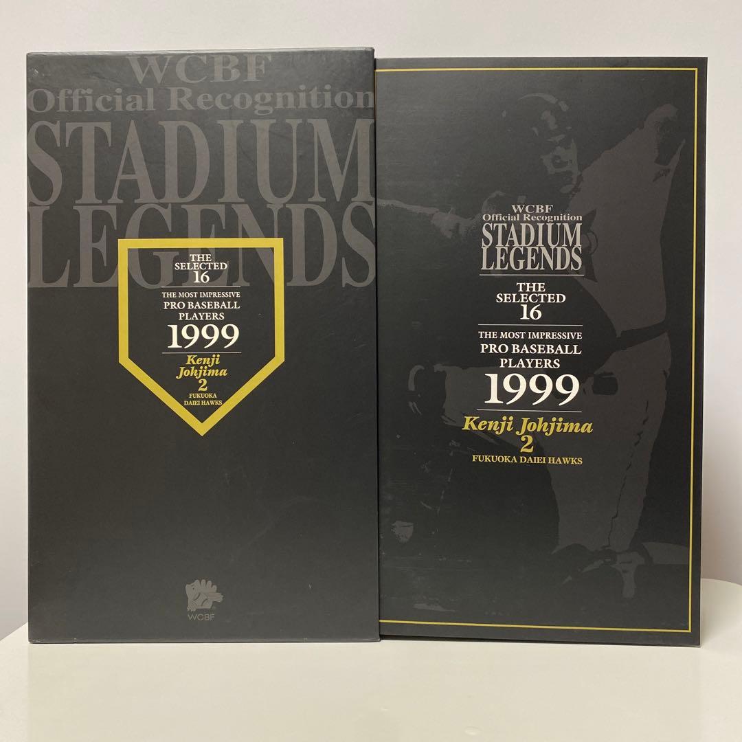 城島健司 1999 フィギュア 1000体 限定版 WCBF