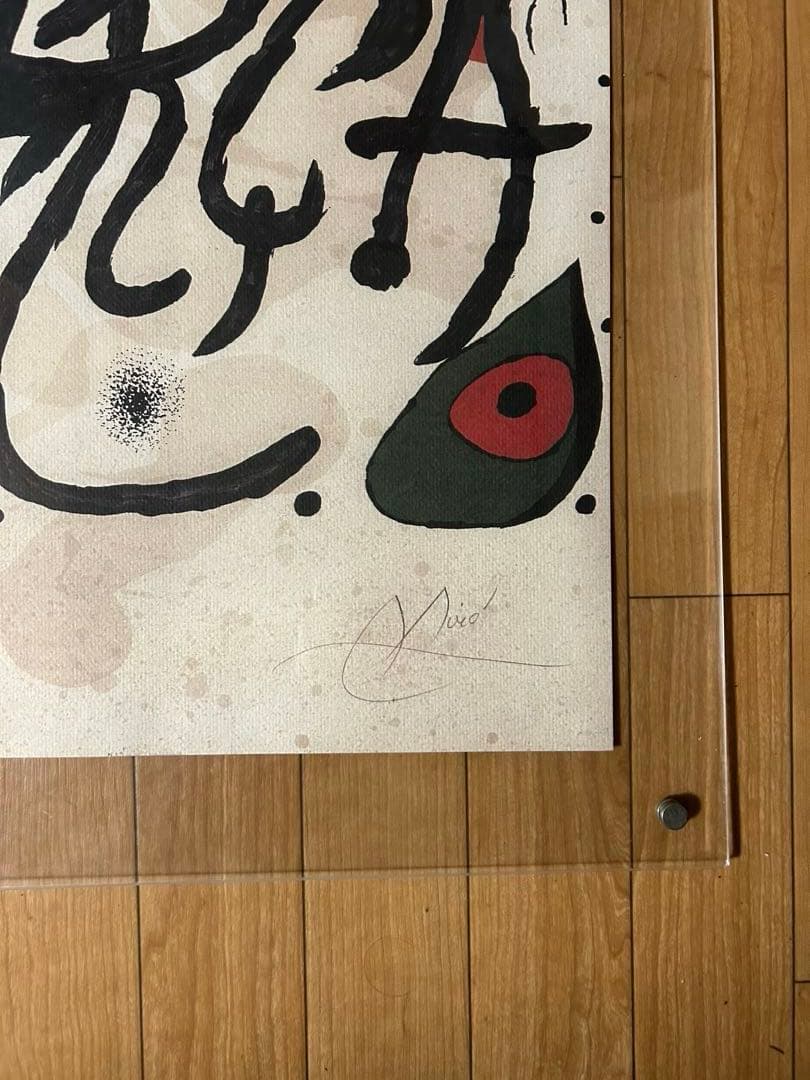 FCバルセロナ 75周年ポスター　ジョアン・ミロ