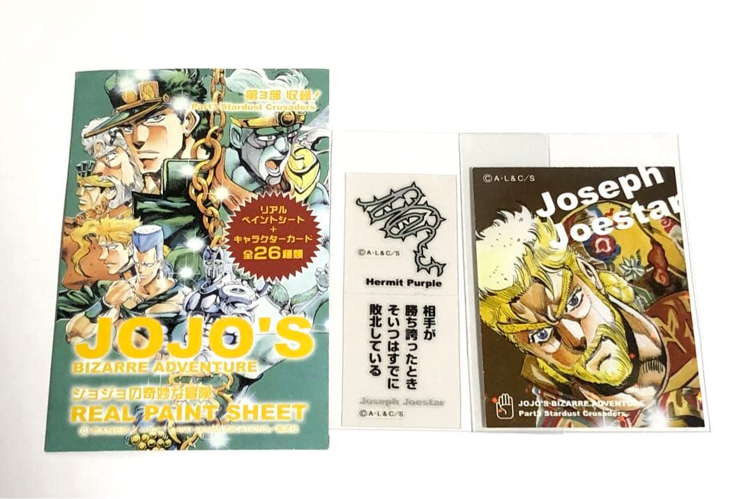 ジョジョの奇妙な冒険 リアルペイントシート ジョセフ
