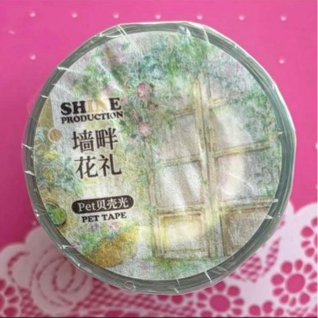 贝壳光 7cm×10m 墙畔花礼 海外マスキングテープ　階段　扉　花　自転車