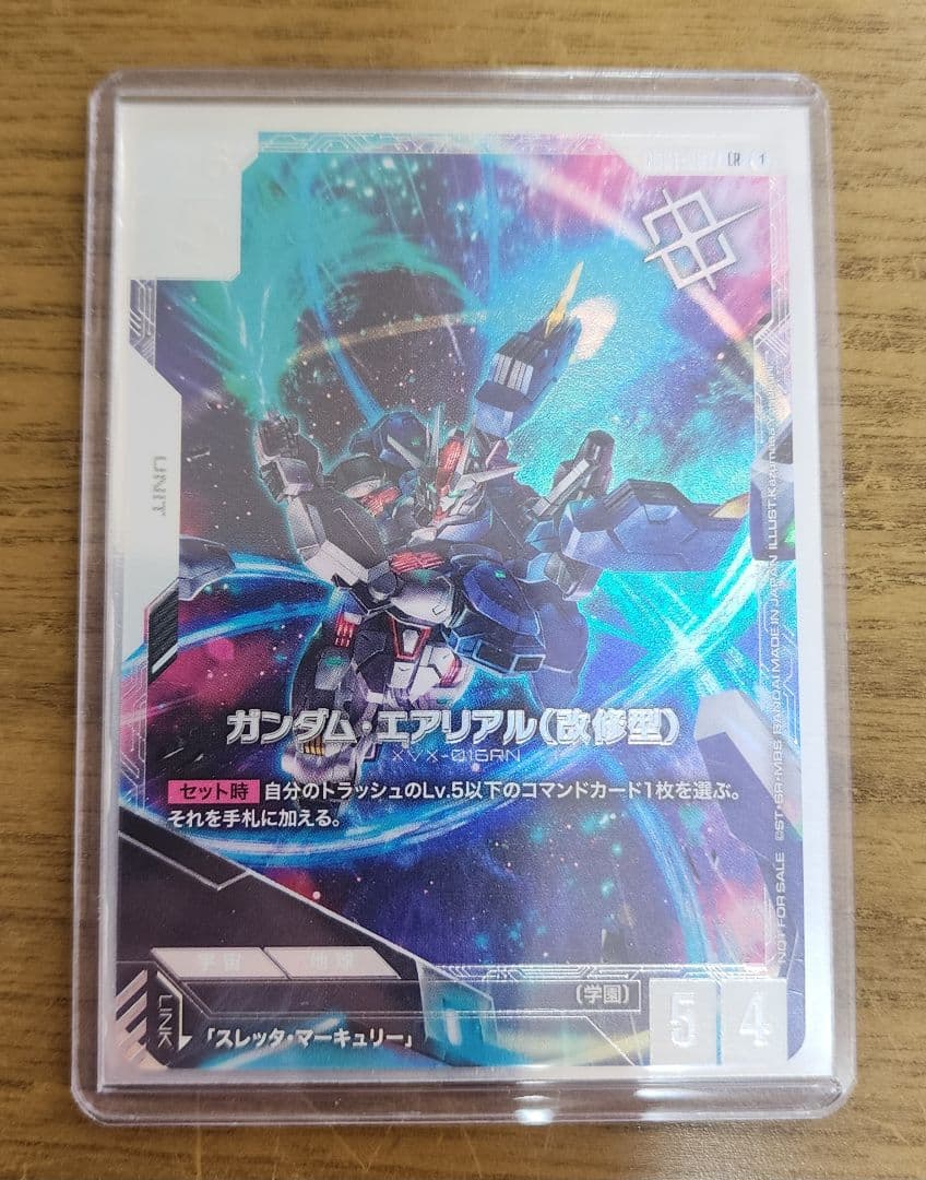 ガンダムカードゲーム　ガンダムエアリアル改修型　ニュータイプチャレンジ優勝賞品