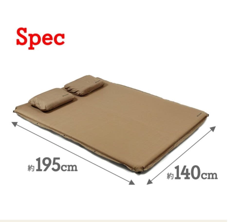 ハイランダーインフレーターマットDX 8cm ダブル