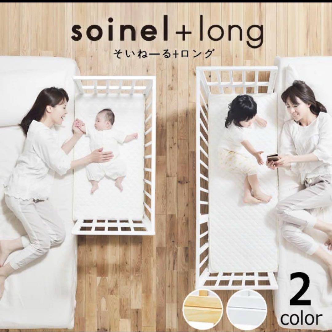 大和屋 そいねーる+ロング　ナチュラル