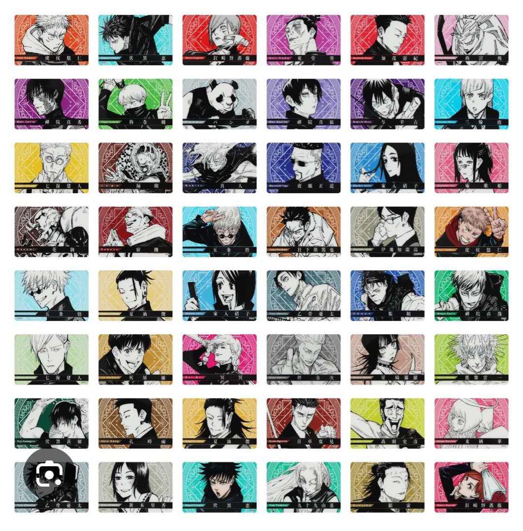 呪術廻戦　ジャンプフェスタ　クリアカード　10パック　未開封