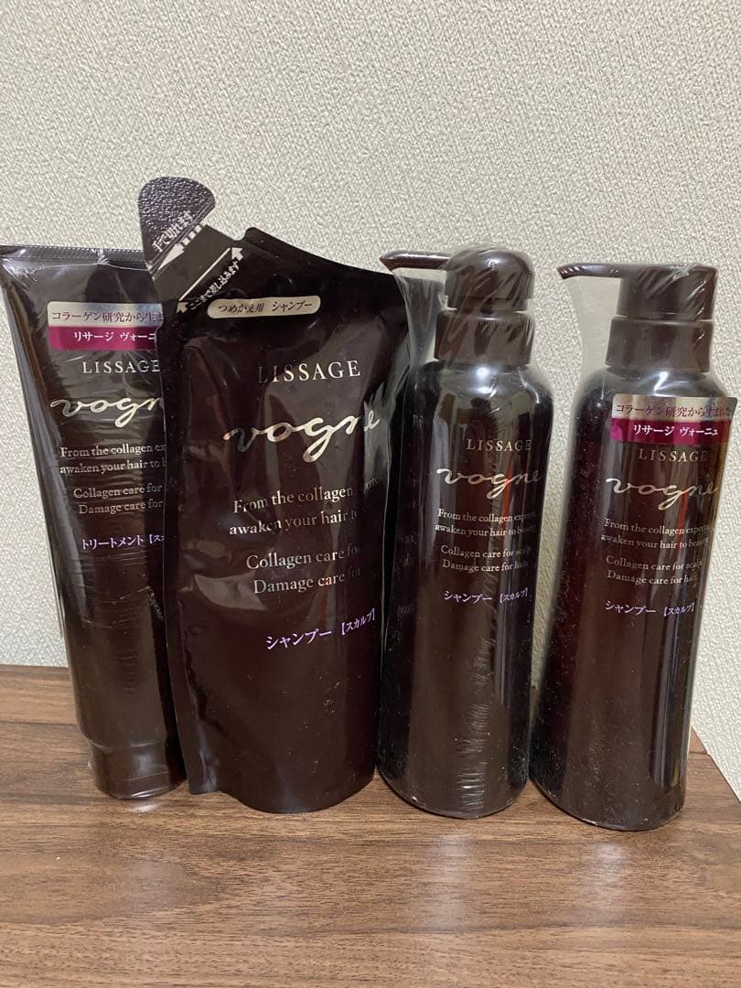 ヴォーニュ　スカルプ4点セット