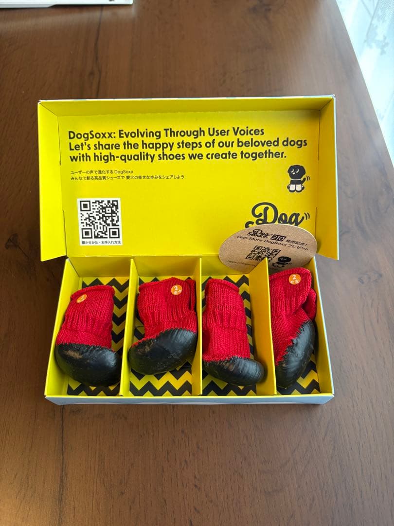 犬の靴屋さんDogSoxx【4足セット】 レッドS