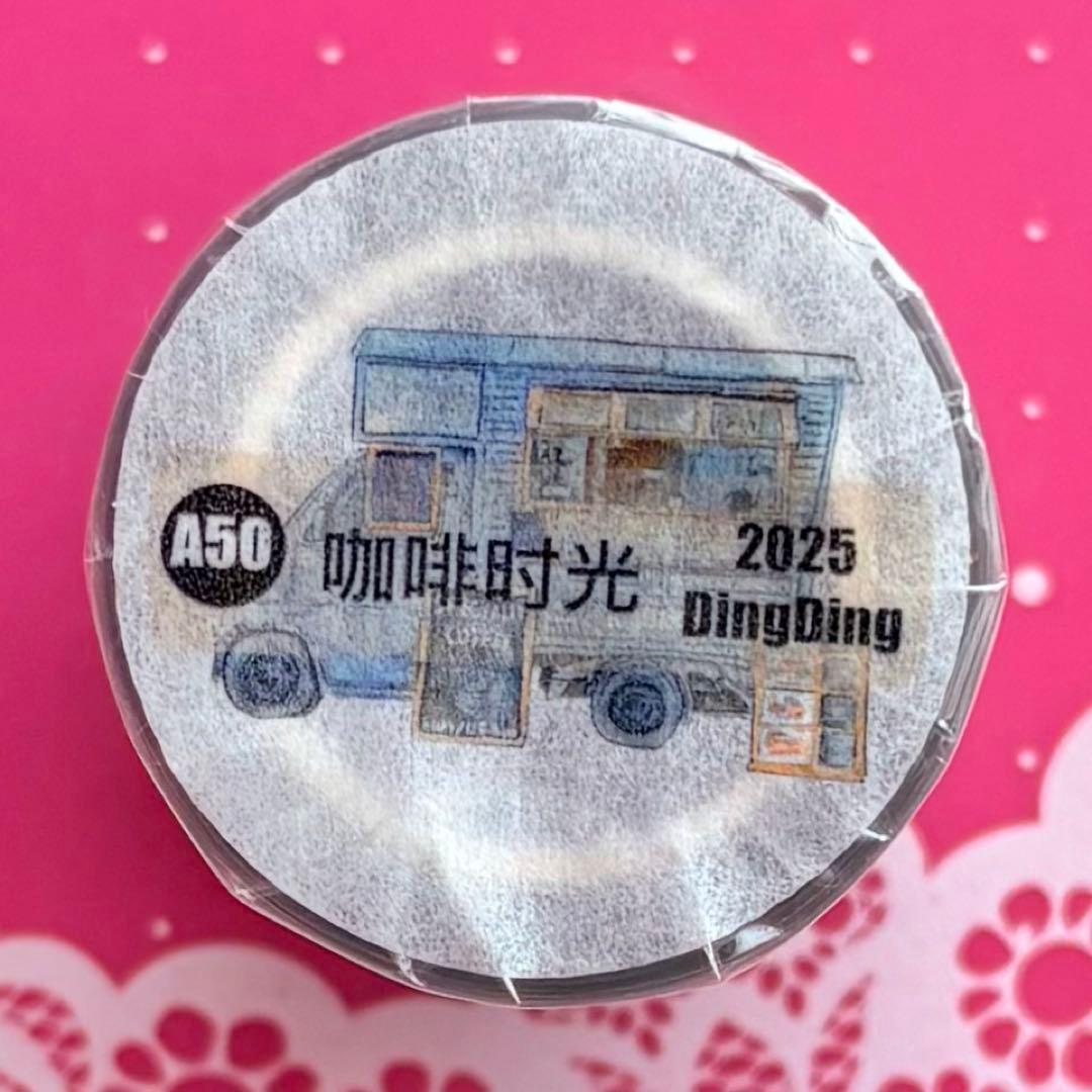 雾面PET 咖啡时光 ダイカット加工 6.5cm×5m 海外マスキングテープ