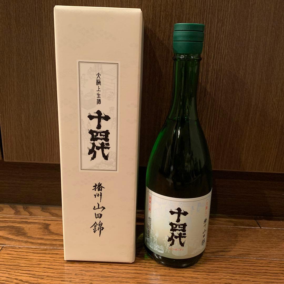 2026年1月　十四代　播州山田錦　専用箱入り