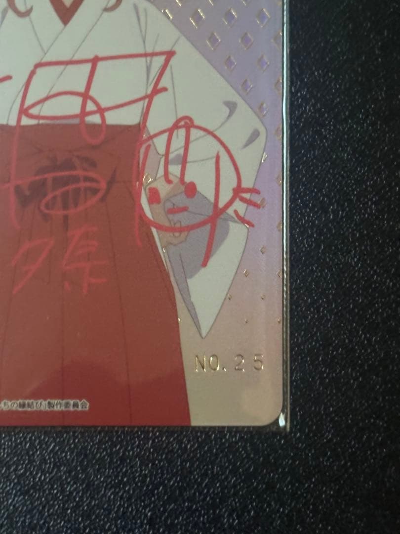 ヴァイスシュヴァルツ 甘神夕奈　夕焼けの猫　AGR 直筆サイン 本渡 楓さん