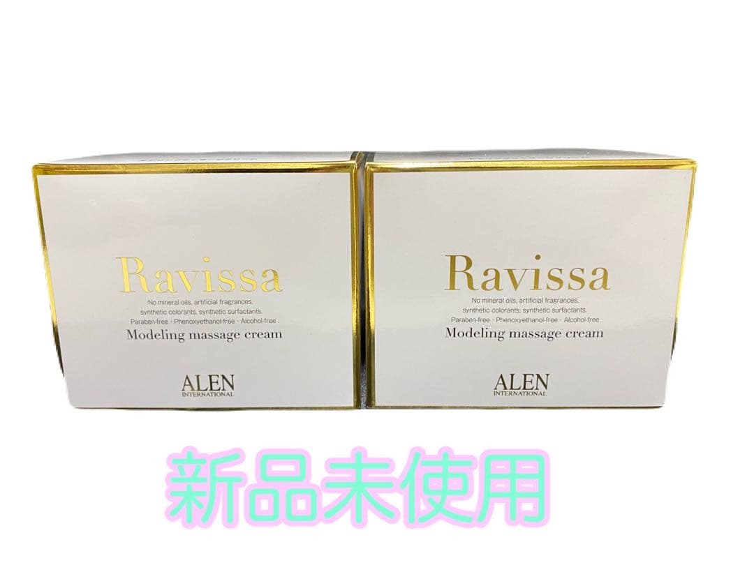 Ravissa(ラヴィーサ) モデリングマッサージクリーム 2個セット