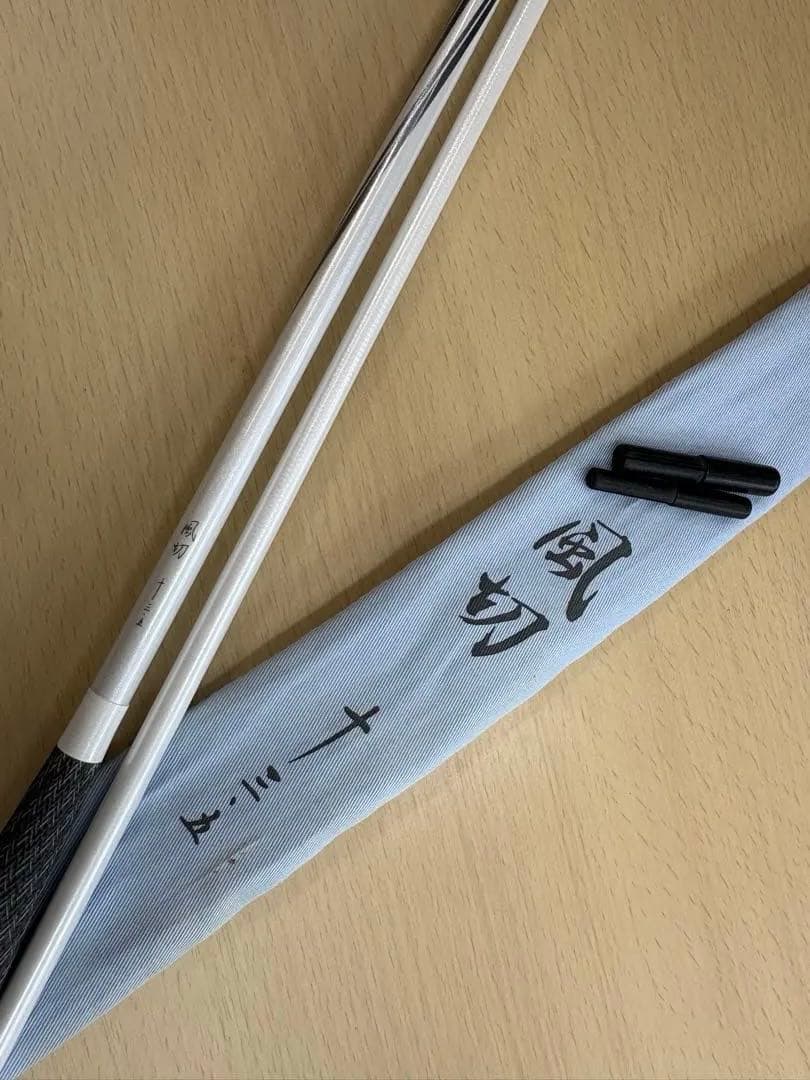 シマノ　風切13.5