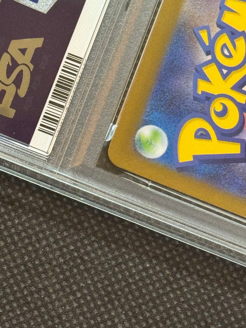 リーリエの決心　sar psa10